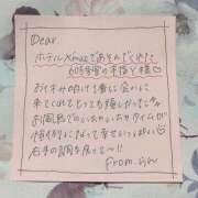 ヒメ日記 2025/09/11 02:54 投稿 らん 一宮稲沢小牧ちゃんこ