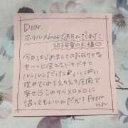 ヒメ日記 2025/09/11 03:01 投稿 らん 一宮稲沢小牧ちゃんこ
