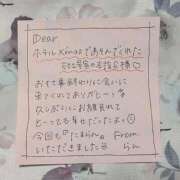 ヒメ日記 2025/09/13 01:54 投稿 らん 一宮稲沢小牧ちゃんこ