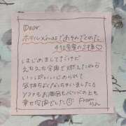 ヒメ日記 2025/09/13 01:55 投稿 らん 一宮稲沢小牧ちゃんこ