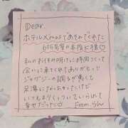 ヒメ日記 2025/09/14 22:03 投稿 らん 一宮稲沢小牧ちゃんこ