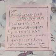 ヒメ日記 2025/09/14 22:05 投稿 らん 一宮稲沢小牧ちゃんこ