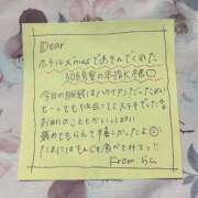 ヒメ日記 2025/09/16 03:44 投稿 らん 一宮稲沢小牧ちゃんこ