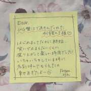 ヒメ日記 2025/09/16 03:45 投稿 らん 一宮稲沢小牧ちゃんこ