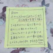 ヒメ日記 2025/09/19 21:44 投稿 らん 一宮稲沢小牧ちゃんこ