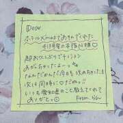 ヒメ日記 2025/09/19 21:45 投稿 らん 一宮稲沢小牧ちゃんこ