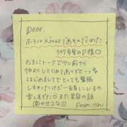 ヒメ日記 2025/09/20 01:34 投稿 らん 一宮稲沢小牧ちゃんこ