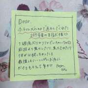 ヒメ日記 2025/09/21 00:24 投稿 らん 一宮稲沢小牧ちゃんこ
