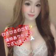 らん ただいまっ🏠✨ 一宮稲沢小牧ちゃんこ