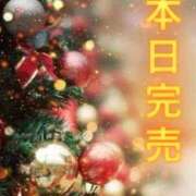 ヒメ日記 2025/12/16 16:14 投稿 らん 一宮稲沢小牧ちゃんこ