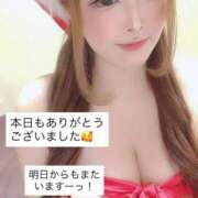 ヒメ日記 2025/12/17 01:54 投稿 らん 一宮稲沢小牧ちゃんこ