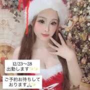 ヒメ日記 2025/12/23 14:04 投稿 らん 一宮稲沢小牧ちゃんこ