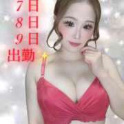 ヒメ日記 2026/01/06 17:45 投稿 らん 一宮稲沢小牧ちゃんこ