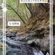 ヒメ日記 2026/01/27 16:54 投稿 らん 一宮稲沢小牧ちゃんこ