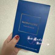 かれん 明日はお休み⭐️次回17日から DIVAセカンドシーズン日立店