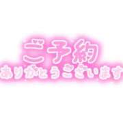 ヒメ日記 2026/05/06 12:00 投稿 ひなこ 群馬伊勢崎ちゃんこ