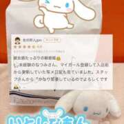 ヒメ日記 2025/06/22 19:22 投稿 なつみ 池袋マリン別館