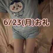 ヒメ日記 2025/06/23 20:20 投稿 なつみ 池袋マリン別館