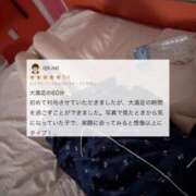 ヒメ日記 2025/06/27 13:10 投稿 なつみ 池袋マリン別館