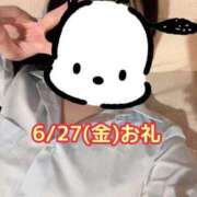 ヒメ日記 2025/06/27 23:43 投稿 なつみ 池袋マリン別館