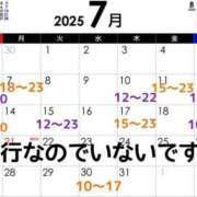 ヒメ日記 2025/06/30 18:30 投稿 なつみ 池袋マリン別館