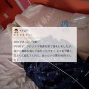 ヒメ日記 2025/07/15 12:50 投稿 なつみ 池袋マリン別館