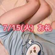 ヒメ日記 2025/07/15 23:40 投稿 なつみ 池袋マリン別館