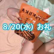 ヒメ日記 2025/08/21 00:21 投稿 なつみ 池袋マリン別館
