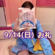 ヒメ日記 2025/09/14 21:55 投稿 なつみ 池袋マリン別館