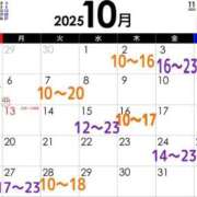 ヒメ日記 2025/09/30 15:32 投稿 なつみ 池袋マリン別館