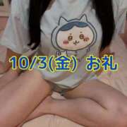 ヒメ日記 2025/10/04 00:15 投稿 なつみ 池袋マリン別館