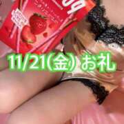 ヒメ日記 2025/11/21 18:55 投稿 なつみ 池袋マリン別館