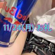 ヒメ日記 2025/11/24 23:15 投稿 なつみ 池袋マリン別館
