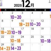 ヒメ日記 2025/12/01 23:45 投稿 なつみ 池袋マリン別館