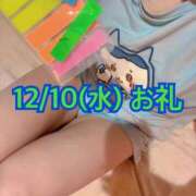 ヒメ日記 2025/12/10 23:25 投稿 なつみ 池袋マリン別館