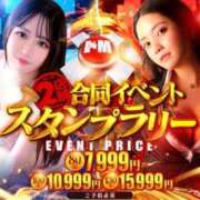 ヒメ日記 2026/01/09 17:44 投稿 ミヤビ ドMな奥さん 十三店