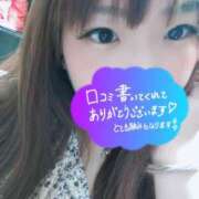ミヤビ 【お礼写メ日記】 ドMな奥さん 十三店