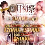 ヒメ日記 2025/10/01 16:14 投稿 凜々彩(りりあ)【艶と甘さ融合】 美魔女コレクション別府店