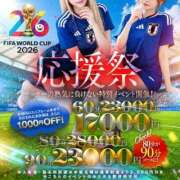 ヒメ日記 2026/06/16 21:57 投稿 凜々彩(りりあ)【艶と甘さ融合】 美魔女コレクション別府店