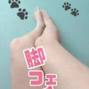 穂乃果(ほのか)【甘さの極み】 コアフェチさん向け…？ 美魔女コレクション別府店