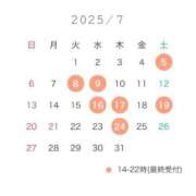 ヒメ日記 2025/06/24 21:17 投稿 みき Lounge Yoki東京