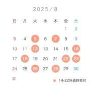 ヒメ日記 2025/07/21 16:57 投稿 みき Lounge Yoki東京