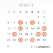 ヒメ日記 2025/07/31 08:07 投稿 みき Lounge Yoki東京