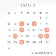 ヒメ日記 2025/08/02 08:07 投稿 みき Lounge Yoki東京