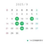 ヒメ日記 2025/09/17 12:07 投稿 みき Lounge Yoki東京