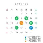 ヒメ日記 2025/10/08 17:07 投稿 みき Lounge Yoki東京