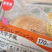 ヒメ日記 2025/10/05 15:00 投稿 なるせ【池袋店】 池袋ハート