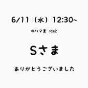 ヒメ日記 2025/06/11 15:24 投稿 るな 横浜コスプレデビュー（シンデレラグループ）