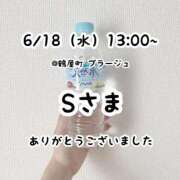 ヒメ日記 2025/06/19 14:46 投稿 るな 横浜コスプレデビュー（シンデレラグループ）