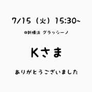 ヒメ日記 2025/07/16 18:40 投稿 るな 横浜コスプレデビュー（シンデレラグループ）